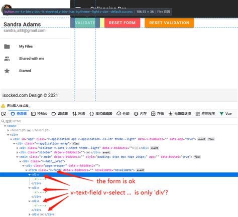 Text fields — Vuetify.js.